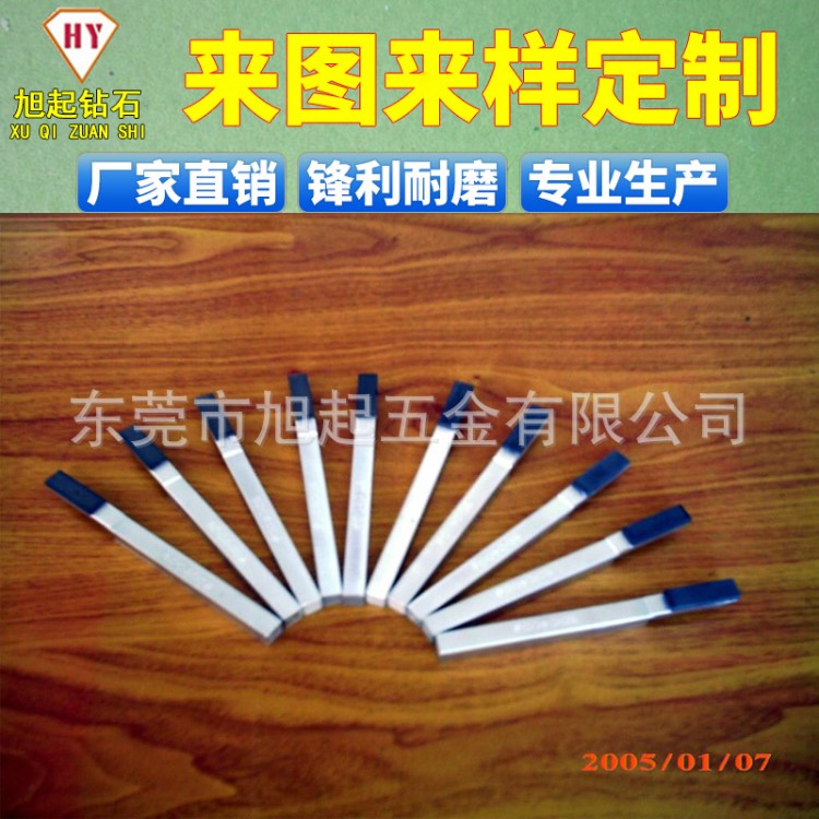 廠家生產(chǎn) 供應(yīng)鉆石油石鎢鋼油石磨石磨具五金工具批發(fā)銷售