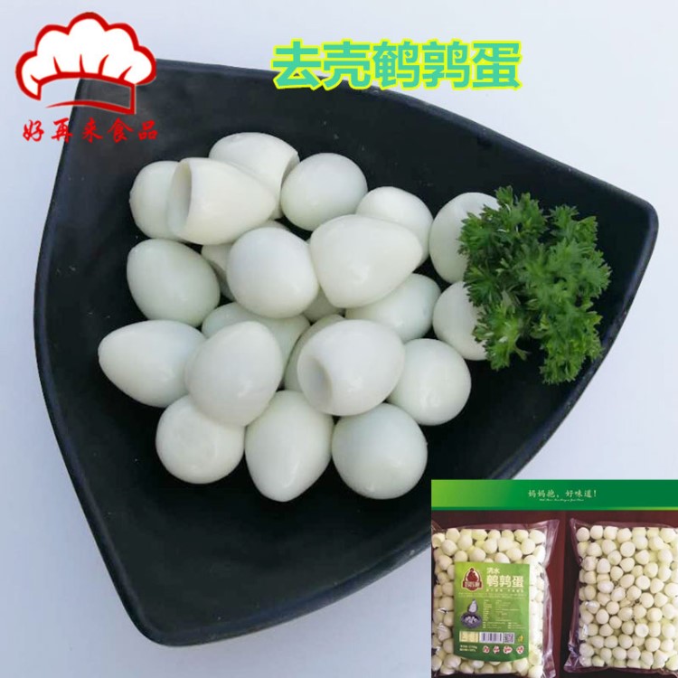 去殼鵪鶉蛋 火鍋麻辣燙快餐食材即食清水鵪鶉蛋 2700g/袋 批發(fā)