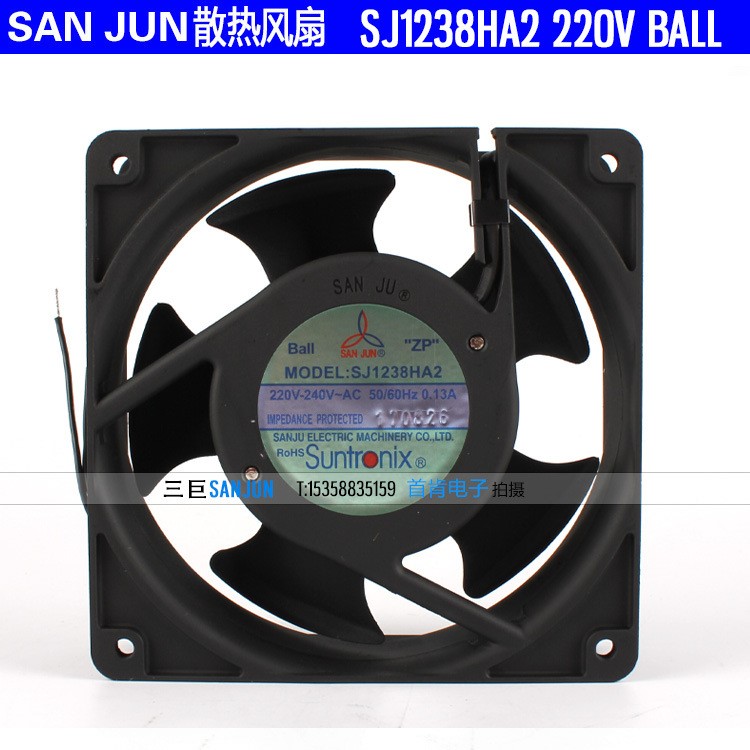 SANJUN/三巨SJ1238HA2 220V 0.13A 12038 BaLL引線式 機(jī)柜風(fēng)扇