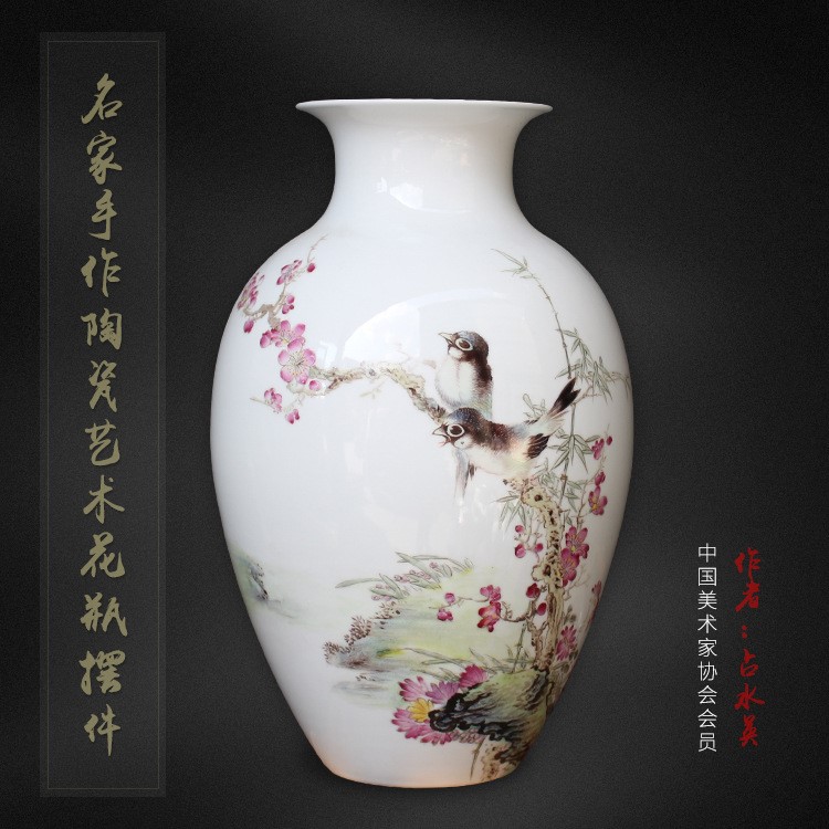 景德鎮(zhèn)陶瓷藝術(shù)花瓶 高白泥手繪作品梅開五福新中式擺件可定制