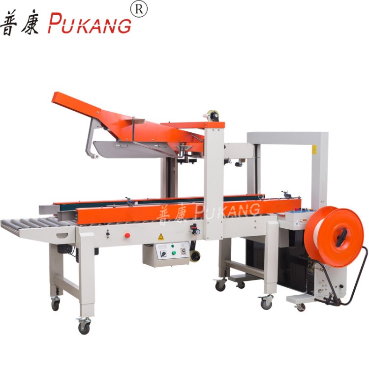 自動(dòng)折蓋封箱捆扎生產(chǎn)線 全自動(dòng)封箱打包一體機(jī)流水線