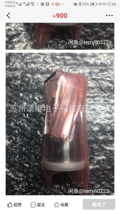 原裝全新Leybold 萊寶真空計(jì)探頭 ITR90 真空計(jì) 燈絲