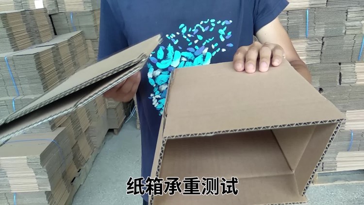 淘工廠紙箱訂制彩盒禮品盒異形箱定制 三層五層紙箱印刷加工定制