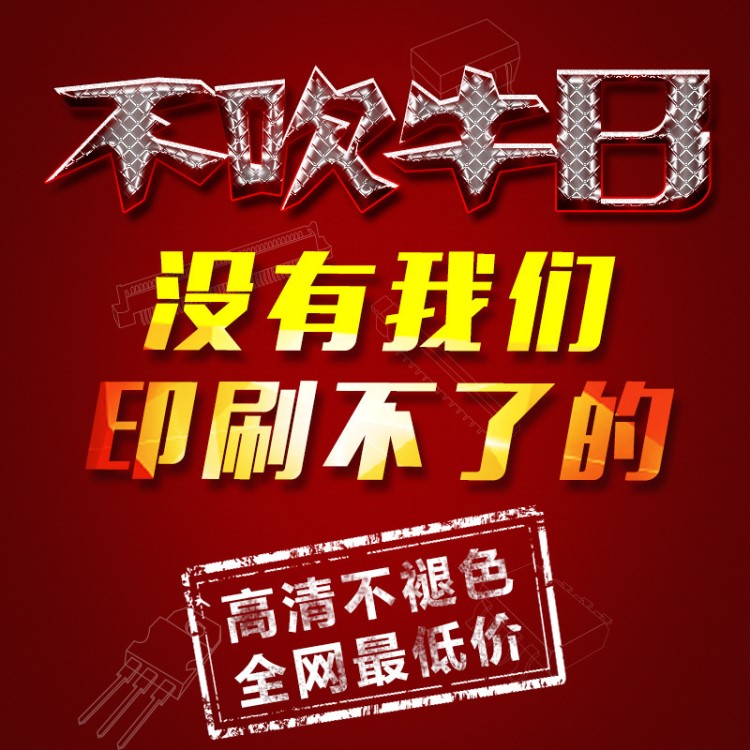 溫州金屬uv印刷 鋁塑板門牌商場導(dǎo)購牌平印 彩色噴墨3D浮雕打印
