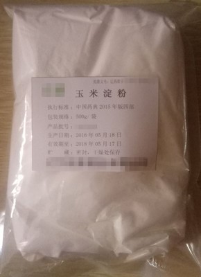 玉米淀粉 醫(yī)用輔料 級(jí) 淀粉 500g/袋 西安現(xiàn)貨