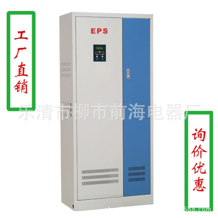 质量三包EPS应急电源 YJS-15KW 消防应急电源