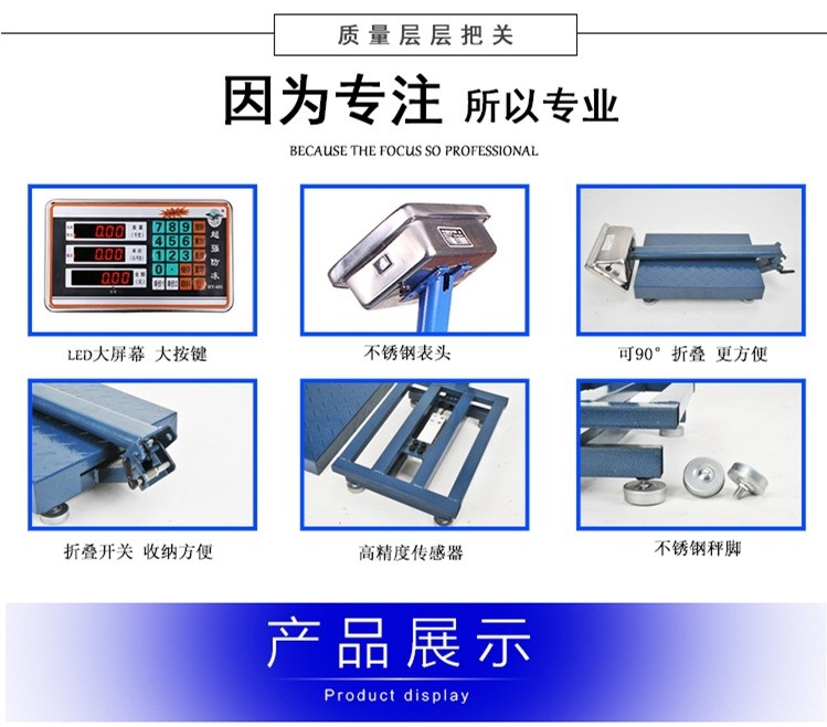 電子稱臺秤100kg商用快遞加厚計價秤200公斤飼料稱鋼頭折疊