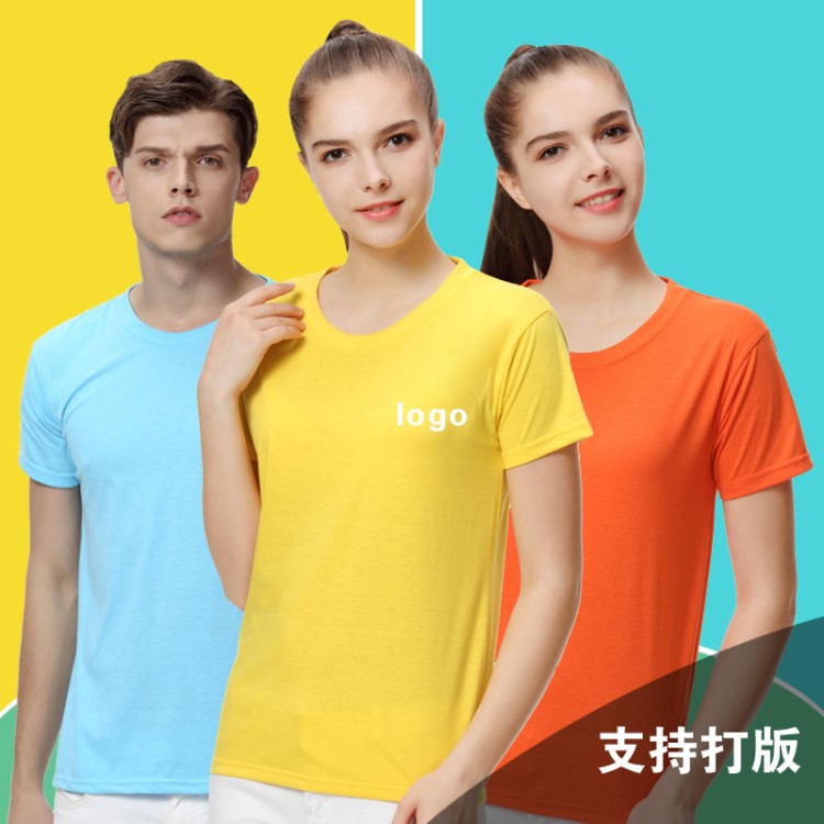 活动同学聚会服定做印字棉工作服广告衫圆领T恤定制文化衫logo