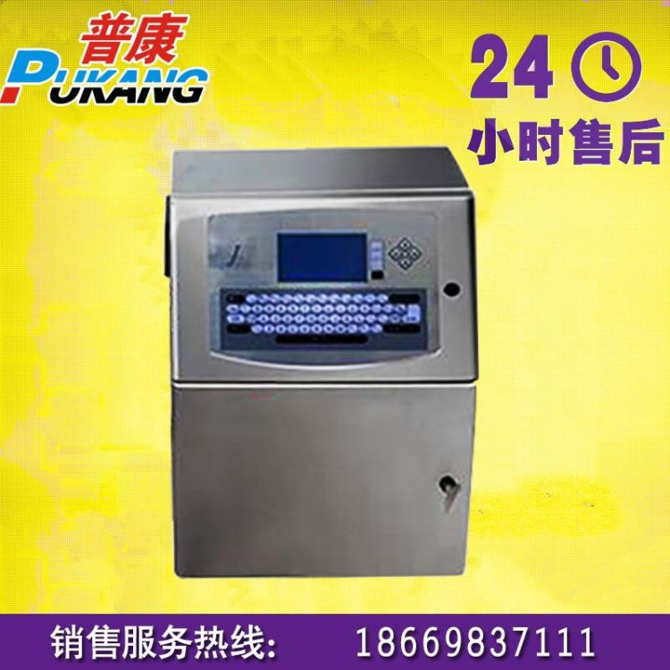 S190噴碼機唐山廊坊保定食品飲料纜線日期批號打碼噴碼機