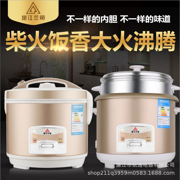 廠家批發(fā)電飯煲2L3L4L5L6L學(xué)生家用電器迷你宿舍電飯鍋小家電禮品