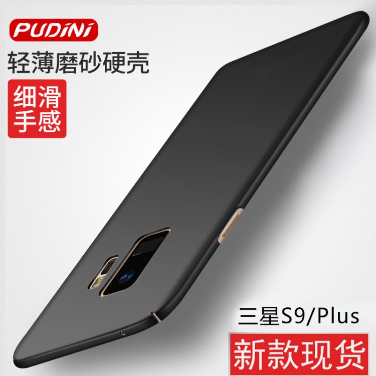 諾基亞6 /8 /2 /3 /5/3310 /7/ 7plus手機(jī)殼全包硬磨砂殼工廠