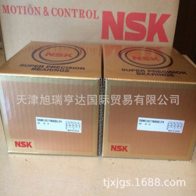 批發(fā)NSK品牌75BNR10HTYNDBBCA5P4數(shù)控機(jī)床主軸精密軸承四列