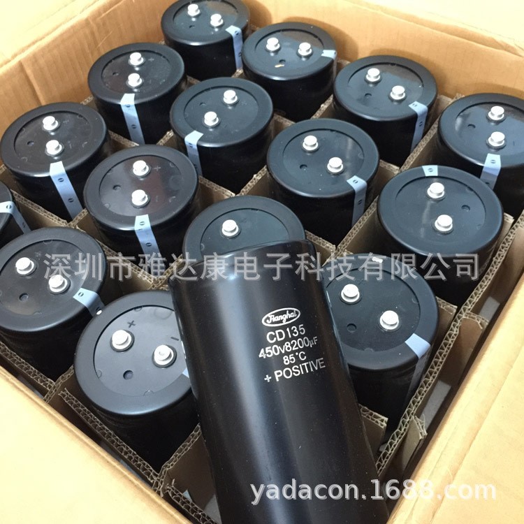原裝江海Jianghai450V 8200UF鋁電解電容 CD135 電容器 85℃