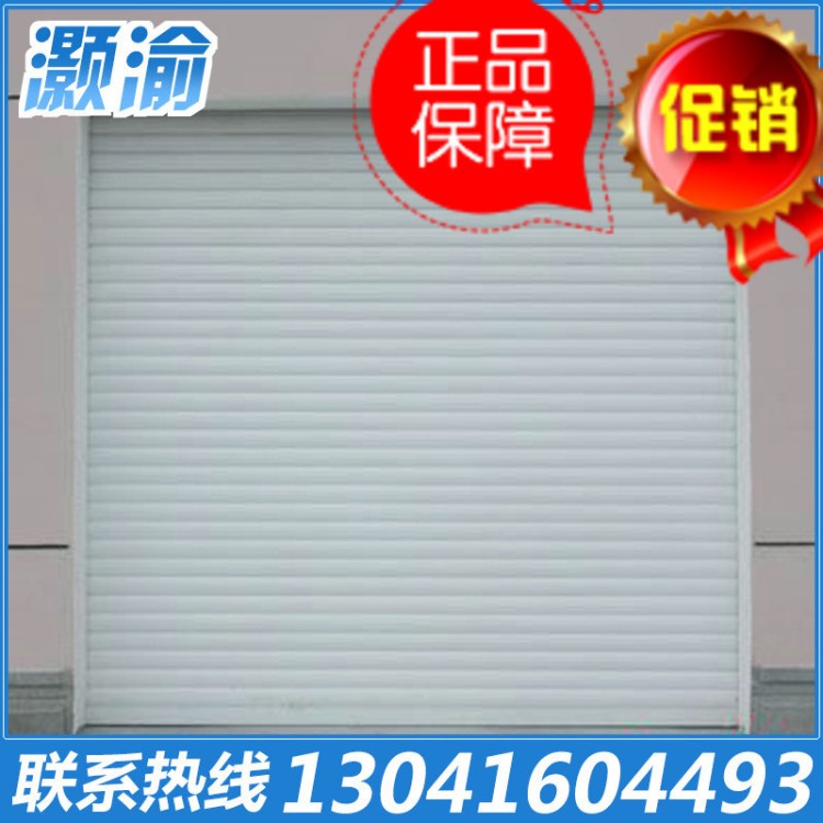 大量現(xiàn)貨 電動遙控卷簾門 大型車庫型材門 抗風卷簾門電機