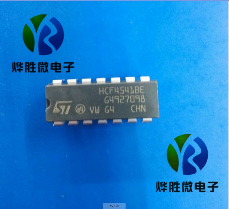 HCF4541BE  ST  DIP-14  CMOS可編程定時芯片  原裝 假一罰十