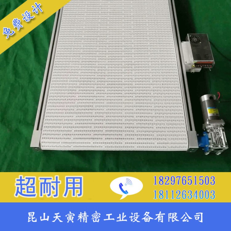 機(jī)械行業(yè)設(shè)備塑料鏈板流水線小型鋁型材運(yùn)輸機(jī) 皮帶機(jī) 網(wǎng)帶輸送機(jī)