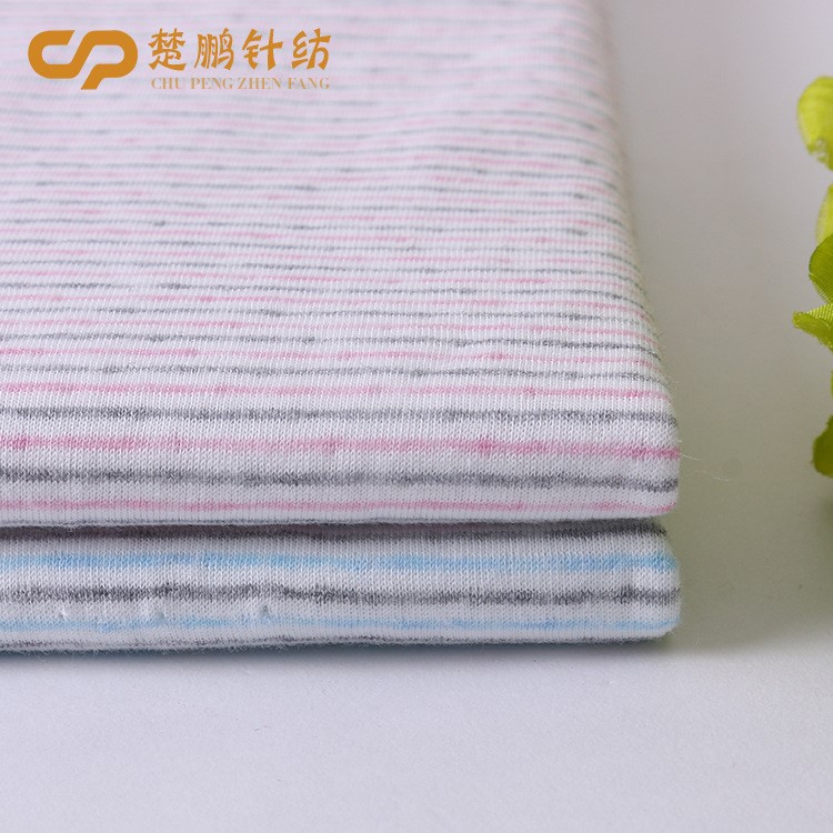 彩棉條紋提花面料，雙層不夾絲面料粉色藍(lán)色條紋雙面針織布料
