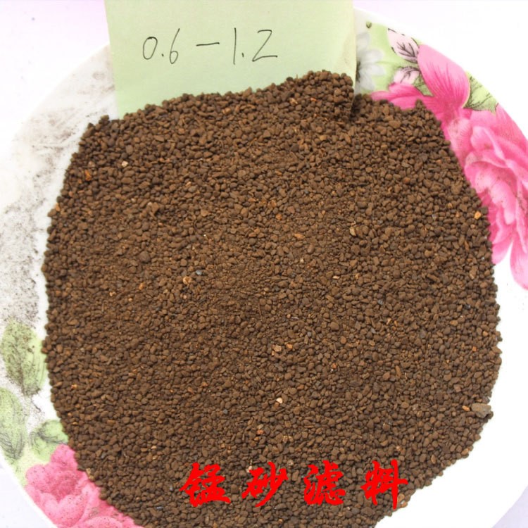 供應(yīng) 水處理除錳除鐵蒙砂濾料 3-5mm精制錳砂濾料生產(chǎn)廠家