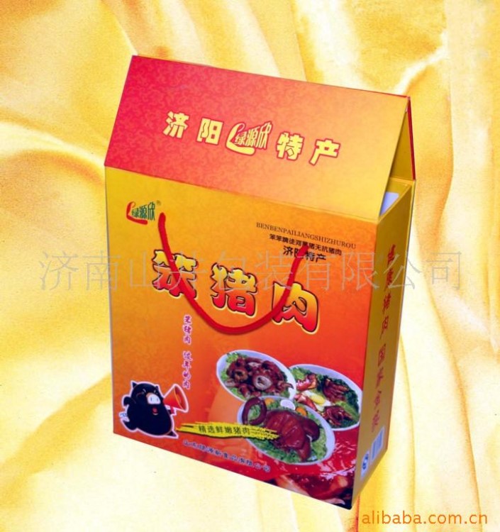 供應(yīng)食品包裝盒 紙盒紙箱 彩盒包裝 彩盒印刷包裝