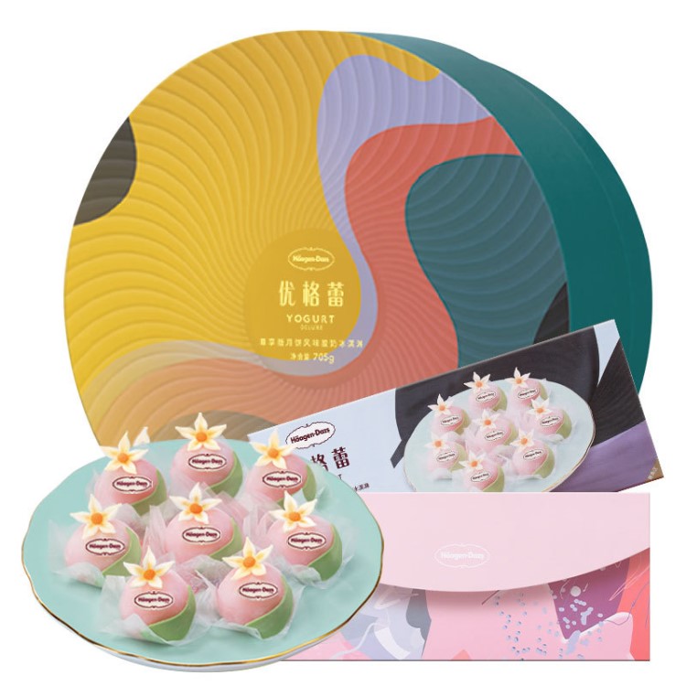 哈根達(dá)斯優(yōu)格蕾尊享版月餅券598型冰淇淋禮盒中秋節(jié)門店提貨禮券