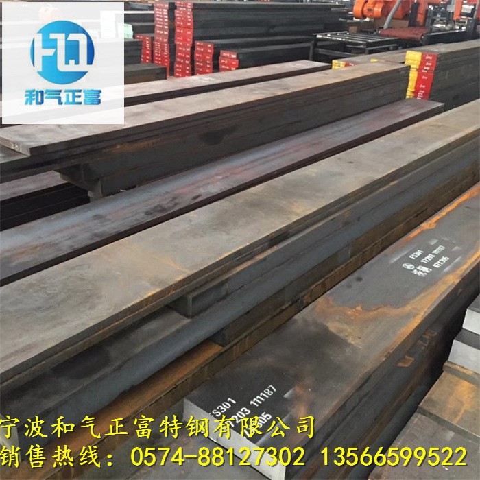 廠價直銷SM55碳素工具鋼S55C圓鋼 SM50/SM55碳素塑膠模具鋼