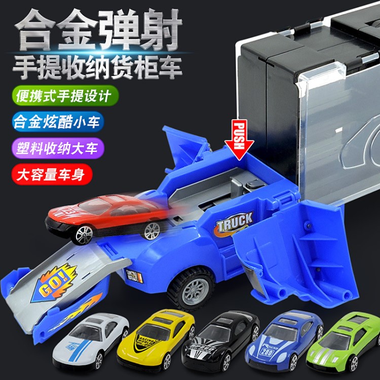 跨境兒童玩具 手提貨柜車(chē)收納盒帶6合金滑行小汽車(chē)模型禮品代發(fā)