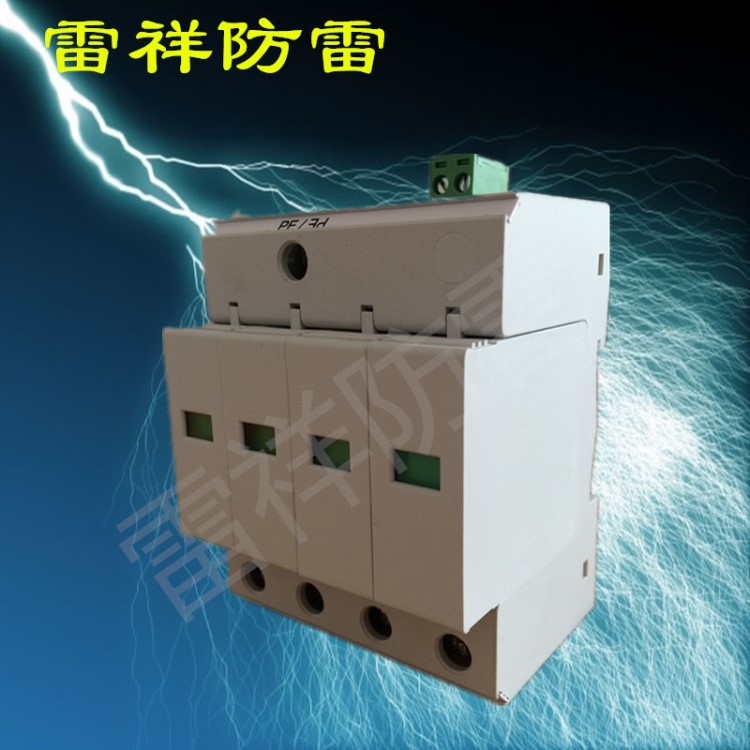 廠家直銷 供應 OBO型防雷器 遙信電涌浪涌保護器