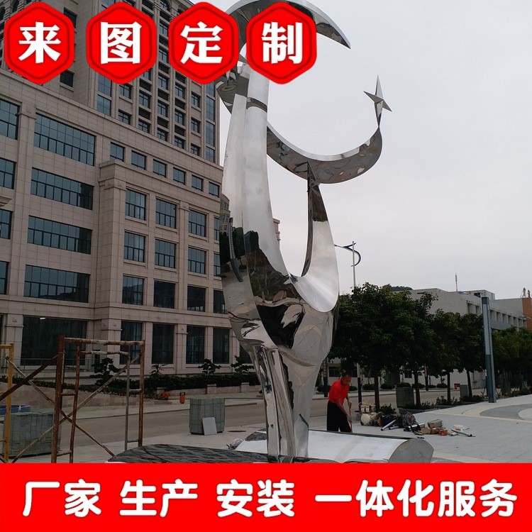 景觀園林不銹鋼雕塑廠家定制學(xué)校市政公園戶外玻璃鋼大型美陳擺件