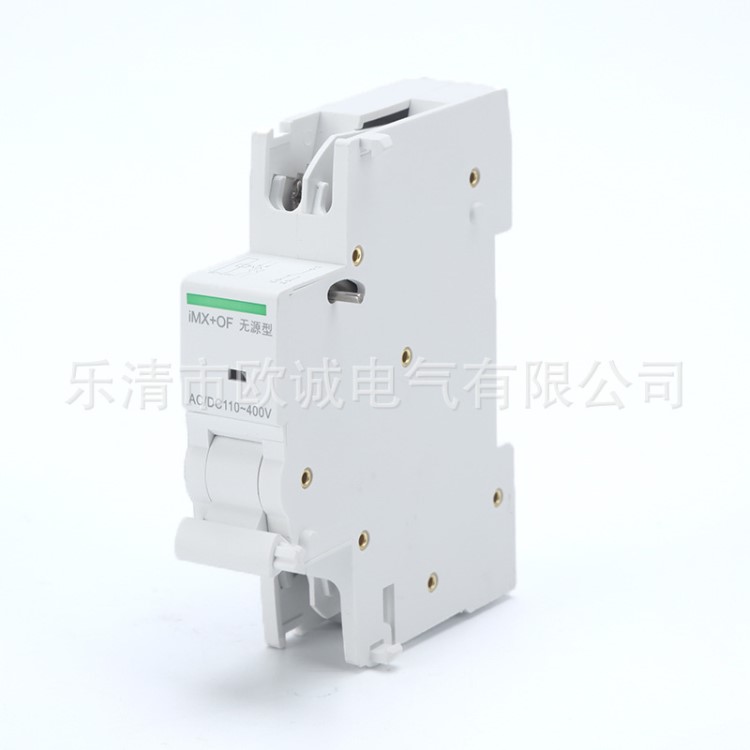 直銷無源型iC65N iMX+OF分勵(lì)+輔助分勵(lì)脫扣器 空氣開關(guān)附件