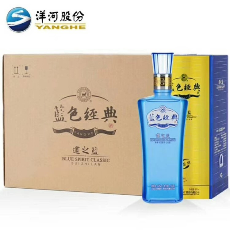 藍色經(jīng)典 邃之藍 42度 綿柔型白酒 500ml*6