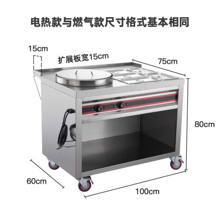 大號(hào)不銹鋼定做電熱燃?xì)馀ｋs車多功能流動(dòng)煤氣訂做手推電小吃車