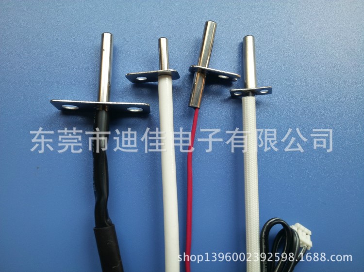 電壓力鍋豆?jié){機(jī)熱水壺微波爐NTC溫度傳感器 迪佳品牌 品質(zhì)