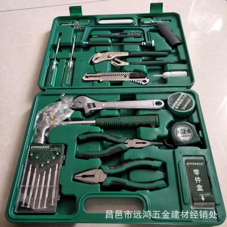 22件套家用組合工具箱物業(yè)套裝維修禮品 工具箱 汽車組合工具