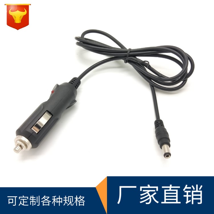 現(xiàn)貨供應(yīng)12V通用車載充電器DC5.5*2.1MM 全銅汽車設(shè)備電源線