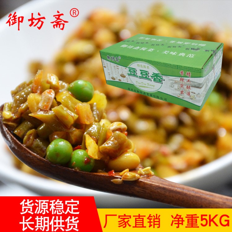 廠家直銷豆豆香豆角蘿卜下飯菜凈重10斤醬菜批發(fā)五仁醬菜定制加工