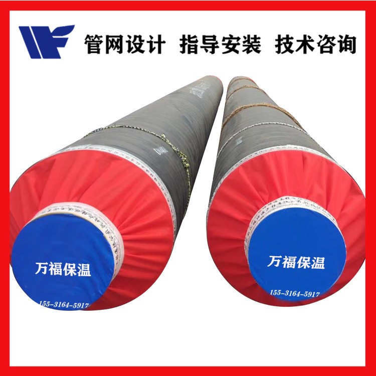 保溫廠家直銷熱力管道保溫材料 供熱地埋管 熱水直埋管道蒸汽管道