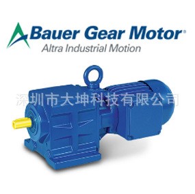 德國原裝Bauer減速機(jī) Bauer減速機(jī)廠家現(xiàn)貨直銷