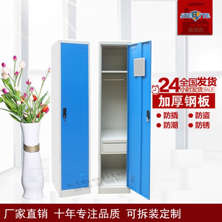 帶抽屜衣柜批發(fā)宿舍員工柜浴室鐵皮柜廠家直銷帶更衣柜定制