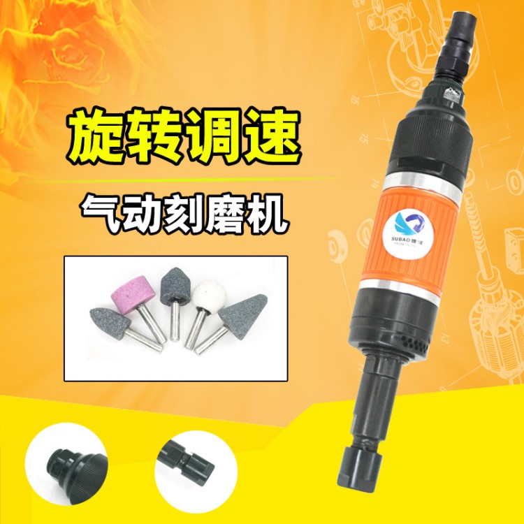 原裝速豹4134氣動(dòng)刻磨機(jī)/前排氣直提砂輪機(jī)/雕刻砂光拋光磨光
