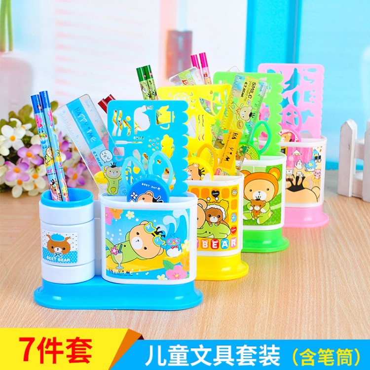 奇貝兒童文具套裝筆筒7件套 幼兒園禮品盒小學生學習用品批發(fā)定制