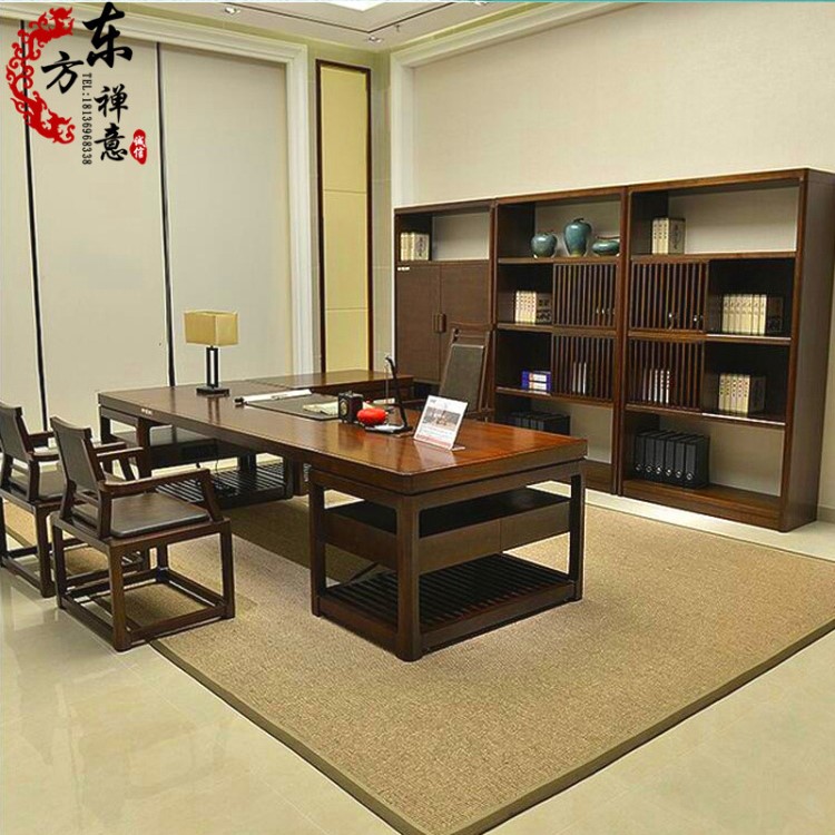 新中式辦公室桌椅柜實木組合現(xiàn)代老板桌大班臺辦公沙發(fā)家具廠