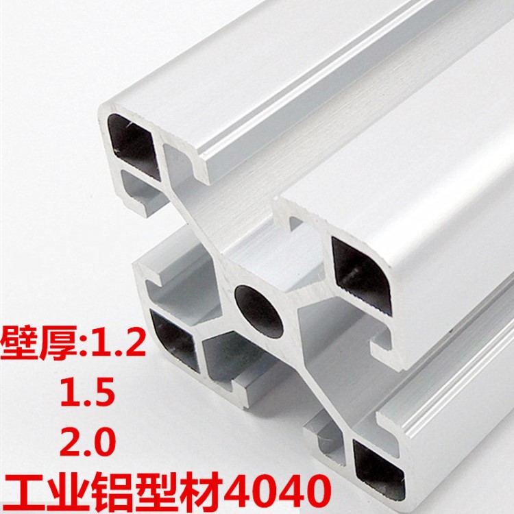 歐標(biāo)4040工業(yè)鋁型材 流水線框架 鋁合金支架型材架工業(yè)鋁型材4040