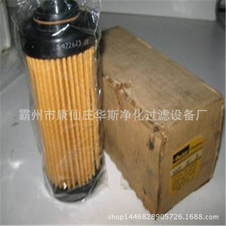 供應 612600190646派克LNG/CNG/LPG燃氣低壓濾芯