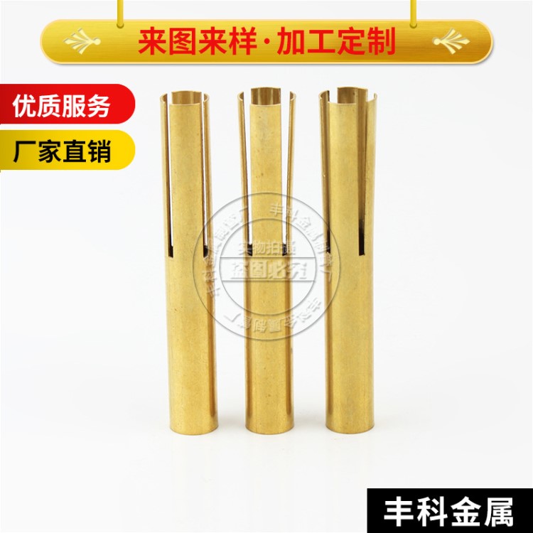 廠家定制加工毛細銅管精拉薄壁黃銅管堅固耐腐蝕 裝飾用黃銅圓管