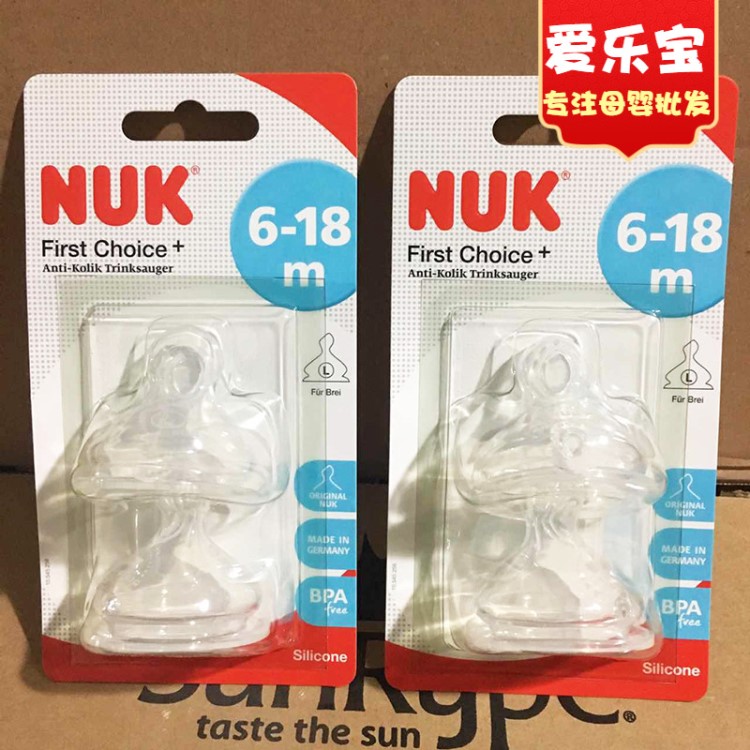 現(xiàn)貨！德國NUK母乳實(shí)感超軟乳膠硅膠寬口徑奶瓶奶嘴 L號(hào)盒裝