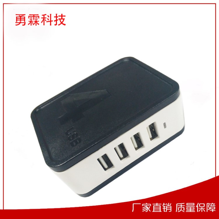 5V4.8A 4U臺(tái)灣標(biāo)智能充電器適用iphone ipad 廠家直批BSMI