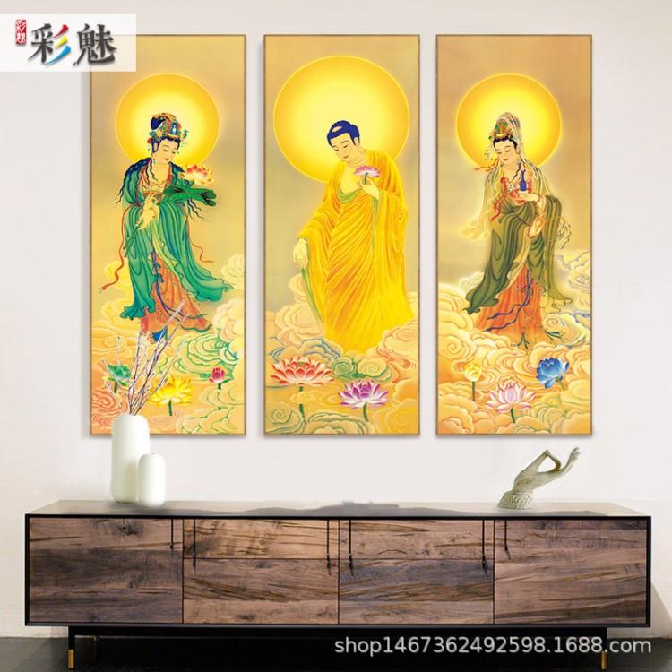 國畫佛像阿彌陀佛西方三圣掛畫觀世音菩薩佛像畫像佛堂用品有框畫