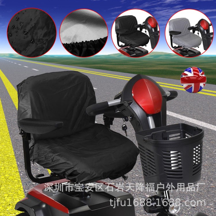 跨境 電動(dòng)輪椅座套 代步車座椅套 scooter seat cover 210D