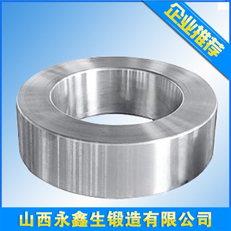 永鑫生鍛造廠批量生產(chǎn)大型環(huán)形鍛件|環(huán)鍛件加工熱處理成品一體化