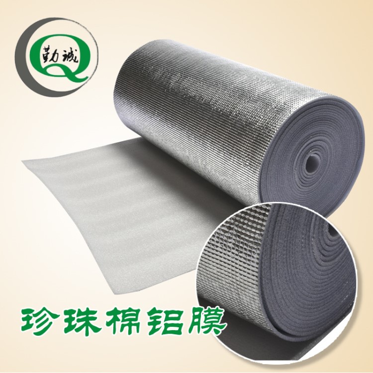 廠家直銷電瓶車手套隔熱反光材料珍珠棉復(fù)合鍍鋁膜珍珠棉鋁膜批發(fā)